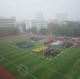 四川邮电职业技术学院